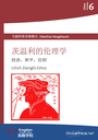 China Christian 6: Ulrich Zwingli's Ethics (Chinese)