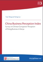 China Ethics 3: China Business Perception Index