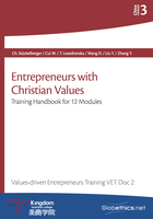 中国基督徒系列3: 基督徒企业家价值观12堂课（英语）