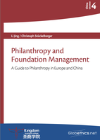 中国基督徒系列4: 慈善与基金会管理，中国和欧洲的慈善简介（英语）